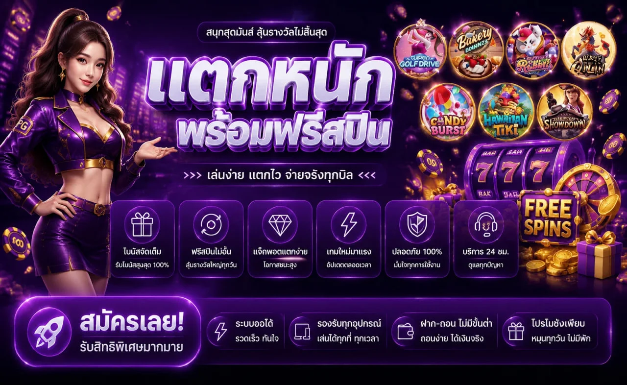 NAGA789 เว็บตรงสล็อตออนไลน์ หน้าแรก แบนเนอร์ต้อนรับ